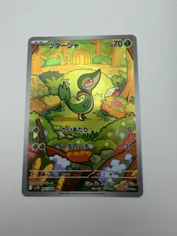 The Pokemon Company Snivy 087/086 SV11B Black Bolt Art Rare Holo JP 2025 70HP - Image 3