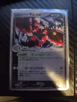 Pokemon Rocket's Scizor ex 066/084 Rocket Gang Strikes Back Holo (Japanese) - Image 1