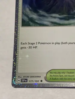 Gravity Mountain 177/191 Cosmos Holo Pokemon Play Prize Pack Series 7 Play Stamp - Image 3