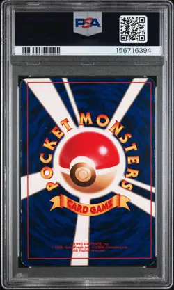 2001 POKEMON JAPANESE PROMO COROCORO COMICS HOLOFOIL #151 SHINING MEW PSA 5 - Image 2