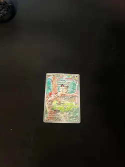 Meowth 106/094 Illustration Rare Phantasmal Flames Pokemon Holo Near Mint - Image 1