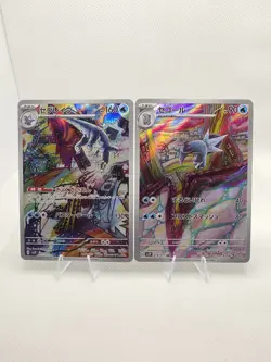 Pokemon Baxcalibur AR 077/071 SV2P Snow Hazard Arctibax AR 076/071 JP NM Set - Image 1