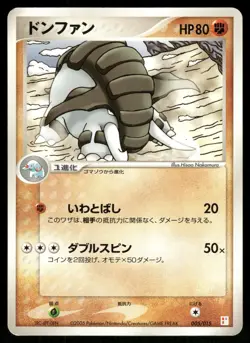 Donphan 005/015 Non Holo 2005 Torchic Quarter Deck Pokemon Japanese - Image 1