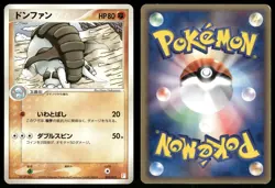 Donphan 005/015 Non Holo 2005 Torchic Quarter Deck Pokemon Japanese - Image 3
