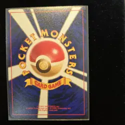 Psyduck Mystery of the Fossils Regular Pokemon Card (Japanese) - Image 2