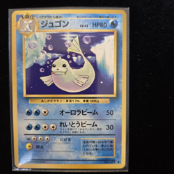 Dewgong Expansion Pack Regular Pokemon Card (Japanese) - Image 1