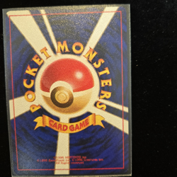 Dewgong Expansion Pack Regular Pokemon Card (Japanese) - Image 2