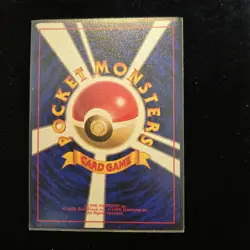 Brock's Rhyhorn Leaders' Stadium Regular Pokemon Card (Japanese) - Image 2