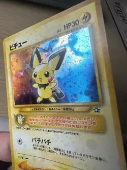 Pokemon TCG Japanese Pichu No. 172 Neo Genesis Holo Rare VTG 2000 NM/NM- - Image 2