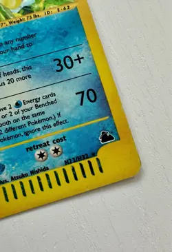 Politoed H23/H32 Holo Aquapolis e-Reader Rare Pokemon TCG English - Image 5