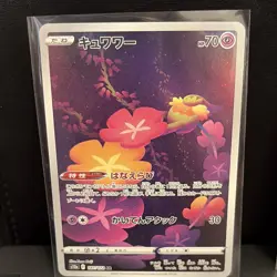 # Comfey AR 187/172 S12a VSTAR Universe Pokemon Japanese US SELLER PACK FRESH NM - Image 1