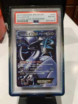 Lugia EX Plasma Gale 1ED Near Mint 059/070 BW7 2012 Japanese Pokemon PSA 8 - Image 1