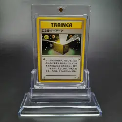 ~ Pokemon Pocket Monsters Japanese Energy Ark Trainer Neo Discovery Card MP (2) - Image 1
