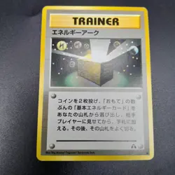 ~ Pokemon Pocket Monsters Japanese Energy Ark Trainer Neo Discovery Card MP (2) - Image 2