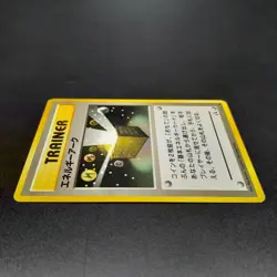 ~ Pokemon Pocket Monsters Japanese Energy Ark Trainer Neo Discovery Card MP (2) - Image 4