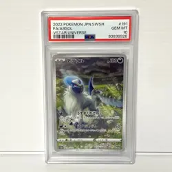 PSA 10 Absol 191/172 - Japanese VSTAR Universe - Graded Pokemon Card - Image 1