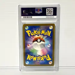 PSA 10 Absol 191/172 - Japanese VSTAR Universe - Graded Pokemon Card - Image 2