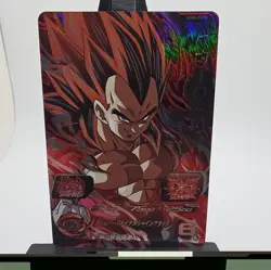 Xeno Vegeta UGM6-KCP2 CP Super Dragon Ball Heroes Card From Japan BANDAI - Image 1