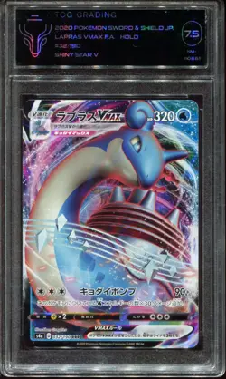 Lapras VMAX 032/190 TCG 7.5 Shiny Star V Pokemon Card - Image 1
