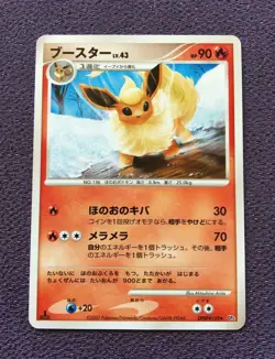 Flareon Pokemon Card LV.43 1st Edition Japanese DPBP#159 Nintendo N-NM - Image 1