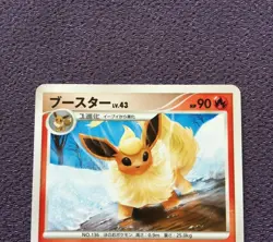 Flareon Pokemon Card LV.43 1st Edition Japanese DPBP#159 Nintendo N-NM - Image 2