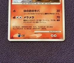 Flareon Pokemon Card LV.43 1st Edition Japanese DPBP#159 Nintendo N-NM - Image 3