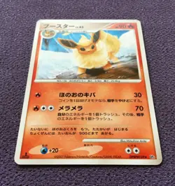 Flareon Pokemon Card LV.43 1st Edition Japanese DPBP#159 Nintendo N-NM - Image 4
