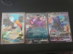 X3 JP Pokemon Card Bundle. Art Rare , V Max And EX - Image 1