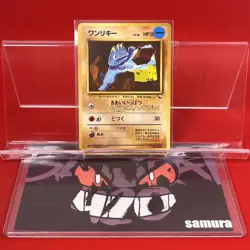 NM-) Pokemon Card Machop No.066 Japanese Old-Back Era Quick Starter Gift 1998 - Image 1
