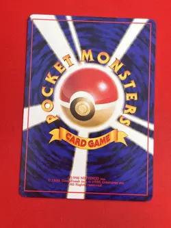 NM-) Pokemon Card Machop No.066 Japanese Old-Back Era Quick Starter Gift 1998 - Image 5