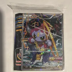 Hoopa 155/XY-P PROMO HOLO Japanese Pokemon Card Promo Holo 2015. US seller!!!!! - Image 1