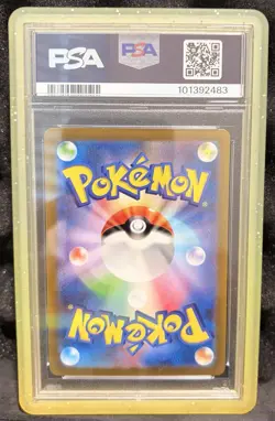 Pikachu 173/165 Sv2a: Pokemon Card 151 Holo (Japanese) PSA 10 - Image 2