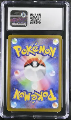 CGC Gem Mint 10 Mew ex 076/190 Pokemon Japanese Shiny Treasure ex sv4a - Image 4