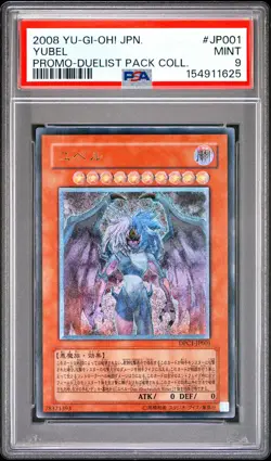 2008 YU-GI-OH! JAPANESE PROMO DUELIST PACK COLLECTION #JP001 YUBEL PSA 9 - Image 1