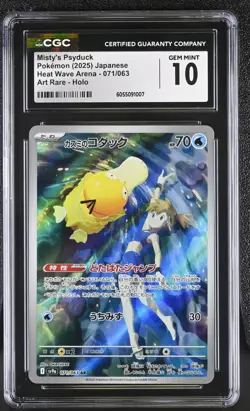 CGC 10 Mistys Psyduck 071 AR Pokemon Heat Wave Japanese Destined Rivals Alt Art - Image 1