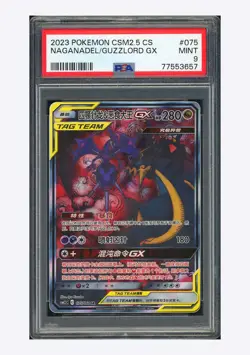 Pokemon PSA9 Naganadel & Guzzlord GX SR 2023 075/061 CSM2.5C S.Chinese - Image 1