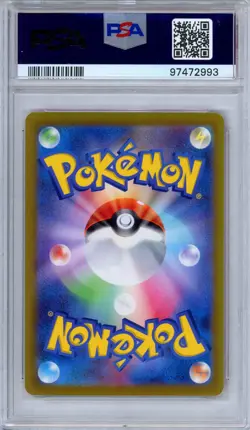 PSA 10 Suicune V 215/172 VSTAR Universe Secret Rare Japanese Pokemon - Image 2