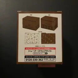 Pokemon Center Japan Eevee Eievui Collection Card Sleeves + Deck Box ~ US SELLER - Image 3