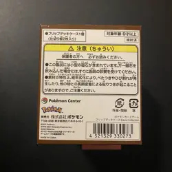 Pokemon Center Japan Eevee Eievui Collection Card Sleeves + Deck Box ~ US SELLER - Image 5