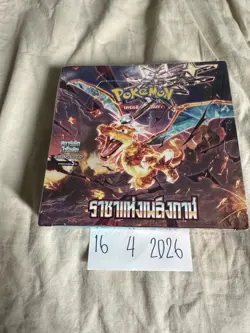 Ruler of the Black Flame : Pokemon Cards Sealed Booster Box (Thai) - Image 1