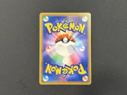 Pokemon TCG Pikachu & Zekrom GX 041/173 RR Sm12a Tag Team GX All Stars Holo Jp - Image 2