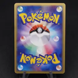 Salamence 046/054 Rulers of the Heavens Holo Rare Japanese PL Pokemon Card - Image 2