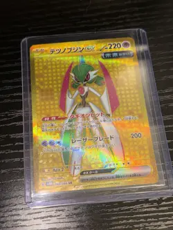 Iron Valiant ex UR 093/066 Future Flash SV4M Pokemon Card Japanese #61729 - Image 1