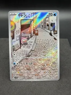The Pokemon Company Slowpoke 082/078 Sv1V Violet ex AR Holo JP 70HP - Image 1