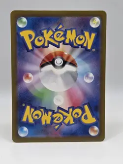 Drifloon 260/190 Sv4a - Pokemon Shiny Treasure Ex JP - Near Mint Shiny Rare - Image 2