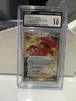 CGC 10 GEM MINT Japanese Pokemon 2021 Team Magma Groudon 011/025 S8a-P 25th Aniv - Image 1
