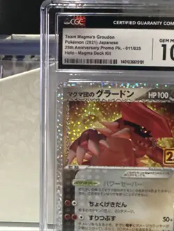 CGC 10 GEM MINT Japanese Pokemon 2021 Team Magma Groudon 011/025 S8a-P 25th Aniv - Image 2