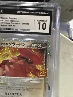 CGC 10 GEM MINT Japanese Pokemon 2021 Team Magma Groudon 011/025 S8a-P 25th Aniv - Image 3