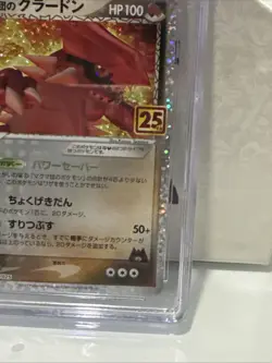 CGC 10 GEM MINT Japanese Pokemon 2021 Team Magma Groudon 011/025 S8a-P 25th Aniv - Image 4