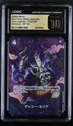 Two Legends #ST03-004 Gecko Moria (SP) JP - CGC Pristine 10 - Image 1
